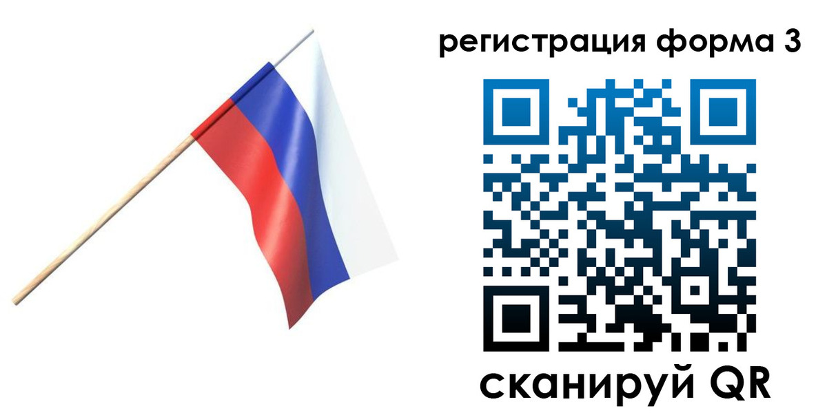 временная регистрация госуслуги в Мичуринске